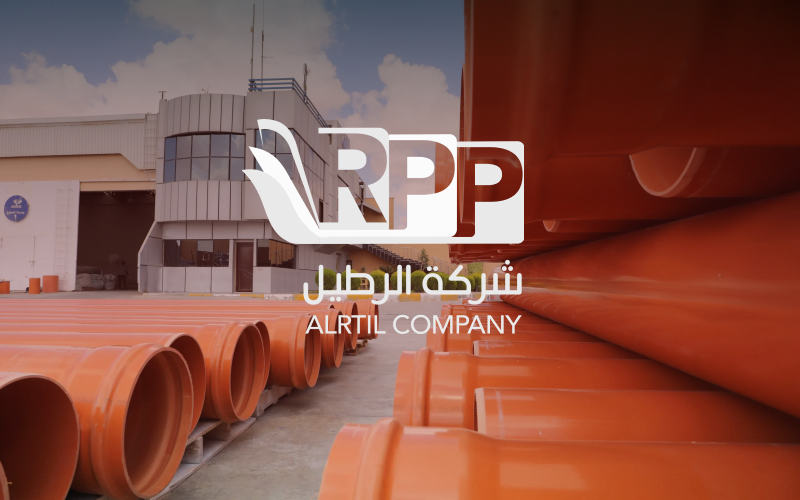 منتجات الرطيل